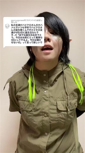 @gauruuguraaa への返信