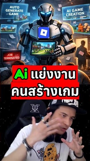 Roblox is finished! AI can create games 100% on its own now! #roblox #ceezaa #shorts