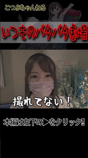 Why does this happen...?