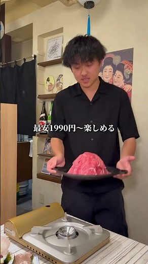 しゃぶまる亭【大阪・心斎橋】