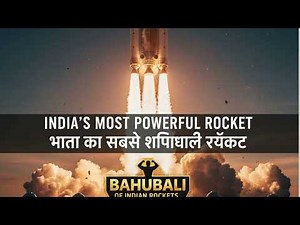 ISRO CE20 Cryogenic Engine demo Successful. World's First Cryogenic Engine Bootstrap?