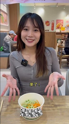 《中山醫大的學生......大幸福了吧！》| 台中中山醫學大學