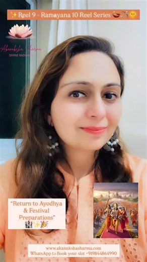 Dr Akannksha Sharma on Instagram: "🪔✨ Ramayana Series – Reel 9: Return to Ayodhya & Festival Preparations ✨🪔 After 14 years of exile… Ayodhya lit up with joy. 🌸 Every home glowed, every heart rejoiced — Shri Ram, Sita, and Lakshman had returned. 💫 The city danced in devotion, diyas shimmered like hope reborn. Because when light meets dharm, darkness disappears. 🌕 💬 Comment “Light Over Darkness” if you believe patience, goodness, and love always bri