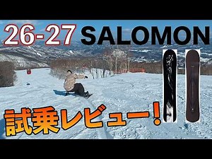 I tried out the new 26-27 SALOMON model and found it very interesting! INDICATOR/HPS KODO