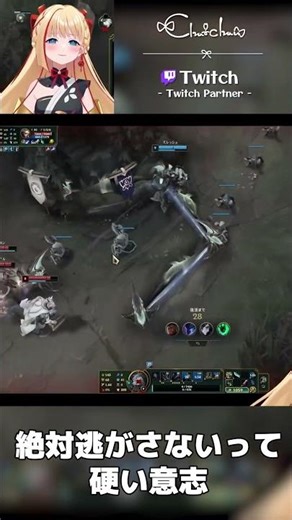 【League of Legends】スレッシュの完璧なカウンターを決められる女 #shorts