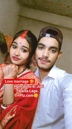 #love - Rani Hamari Jinigiya Gulam Ho Hael | #shorts #lovemarriage #viralshorts #couple #ytshorts 🥰