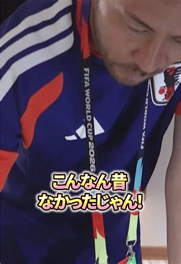 FIFAワールドカップ通算1000試合目｜チュニジア戦の記念パッチに注目