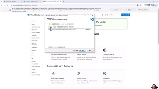 08 搭建Vscode cline开发环境_