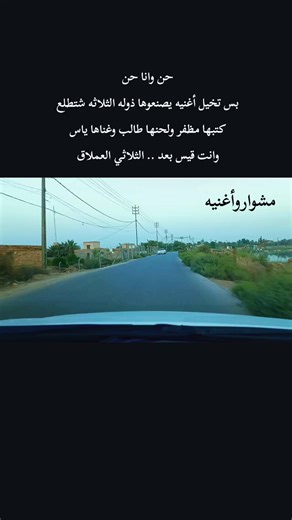 أغاني عراقية: طرب لا يُنسى في مشوار غنائي