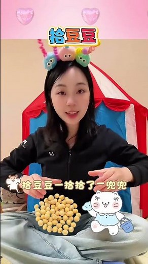 Master the Beat: Quick Bean Picking with Finger Rhythms