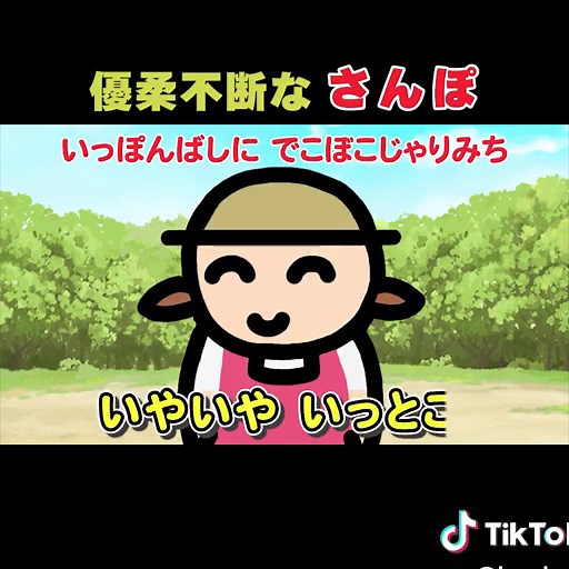 優柔不断な『さんぽ』アニメ手描きコントジブリパロ、歩くの大嫌い🎶