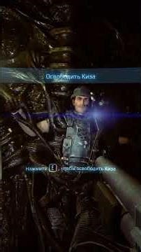 Aliens Colonial Marines - спасаем морпеха и бьемся с чужими