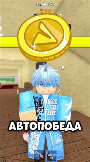 СКРИПТ на НЕВИДИМОСТЬ в ММ2 👻 #роблокс #mm2 #мм2 #roblox #scriptmm2