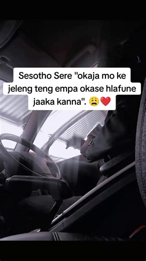 Sesotho Sere: Okaja Mo Ke Jeleng Teng