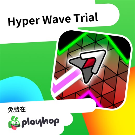 Hyper Wave Trial: 在 Playhop 上免费在线畅玩
