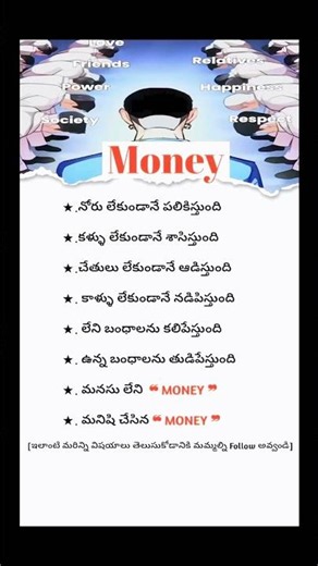 The Brutal Truth About Money | Why Wealth Changes Everything in Life