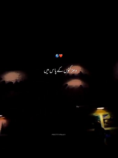 Bahara - Beautiful Lyrics and Aesthetic Vibes