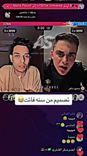 آصلوحه فضل على TikTok