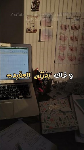 Motivation to study 📝❤️ | Get up