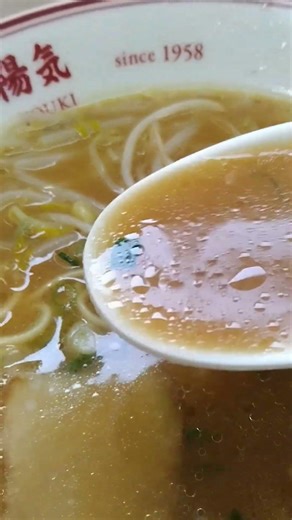 中華そば陽気江波本店 細い麺を一口すすってうん これこれスープも一口すすって醤油とんこつうん これこれ広島ラーメンを食べれる幸せ 本降り雨遊び黄金山と江波山気象台へ雲を見にのあと 20260415