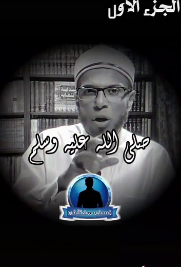 أفضل سور تقرأها في صلاة الفجر - الجزء الأول