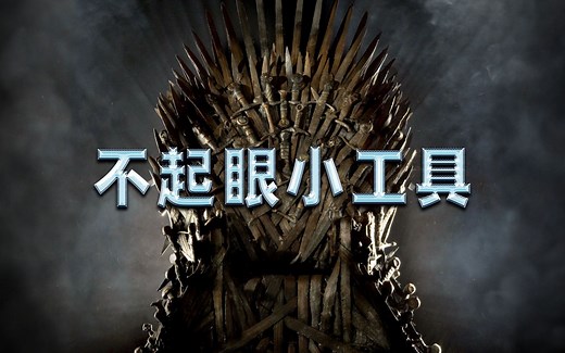 win10电脑三款不起眼小工具，熟练后快速提高生产力