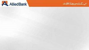 4.3K views · 152 reactions | Resident Pakistani can now conveniently...