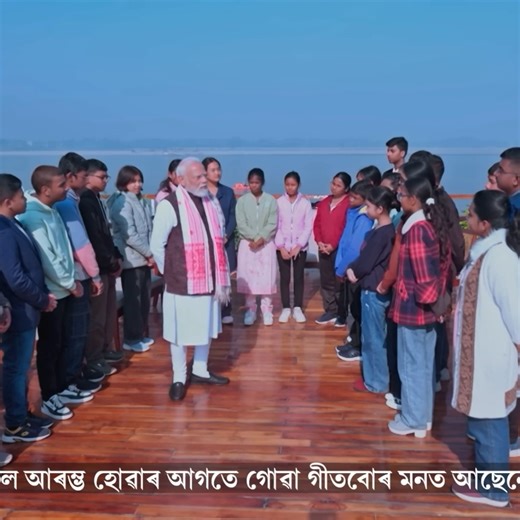 Royal Global School Guwahati on Instagram: "Vihaan Upadhyay, a student of Grade X, Royal Global School, was selected to participate in the prestigious national programme “Pariksha Pe Charcha”, an interactive session with the Hon’ble Prime Minister of India, Shri Narendra Modi. The event was held on 21st December 2025, which aimed to create a positive and stress-free environment for students by addressing exam-related concerns. Vihaan’s selection for this esteemed programme reflects his academic 