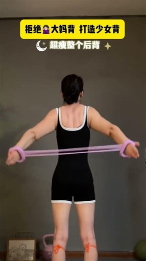 Transform Your Back: Resistance Band Workout for Lazy Girls