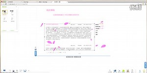 Tap模板教程（初级）