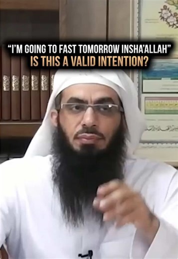 Does saying “InshaAllah” make your intention for fasting valid? #Ramadan #رمضان #ramadan2026 #الله #Muslim