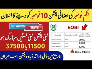 How to Apply Online for EOBI Pension Step by Step