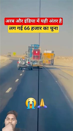 बिचारे की लग गई आज 😭🙏 Traffic | Traffic Symbol #traffic​ #trafficrules​ #shorts​ @Upwala_vlog