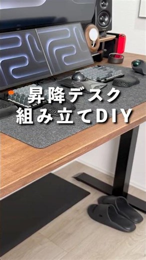 [Ultimate Guide] DIY Electric Standing Desk #Gadget #DeskSetup #DIY #StandingDesk