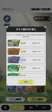 #杖と剣の伝説 最終回 古代遺物 優先度まとめ
