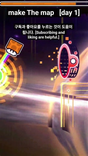 지메 맵 만들기 1일차 [geometry dash make the map day 1]