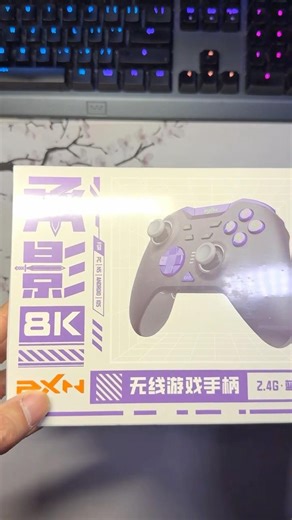 🤯 This Controller Has 8000Hz Of Polling Rate!!! PNX P5 8K Unboxing