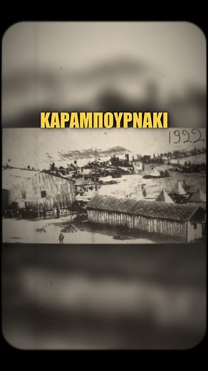 Η άγνωστη ιστορία που κρύβει το Καραμπουρνάκι 🎥 Video & Audio: Nikos Rantsios EN If you look over there, at the point where the land sinks into the Thermaic Gulf, you can see Karabournaki, the Little Embolos. The cape of Kalamaria, which has a story to tell that perhaps few of us know. Even before the founding of Thessaloniki, there was the settlement and port of ancient Therme. From the 8th-7th century BC, ships moored in this natural haven, with archaeologists uncovering pottery, storage faci