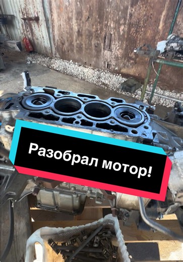 #motor #dv6 #dv5 #здоровтыкток #механик @Max_ACcar 😬