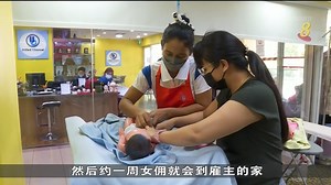 We are very honoured to be interviewed once again by 8视界新闻新加坡 8world News ☺️ As featured in the interview, the easing of the travel restrictions has allowed waiting time for the deployment of helpers to be greatly reduced. Additionally, the process of hiring a transfer helper will become much more efficient and lower in cost. United Channel is dedicated to providing the best solution for professional home cleaning and maid agency services in Singapore at the lowest costs possible. . 𝗪𝗵𝘆 𝗰𝗵�