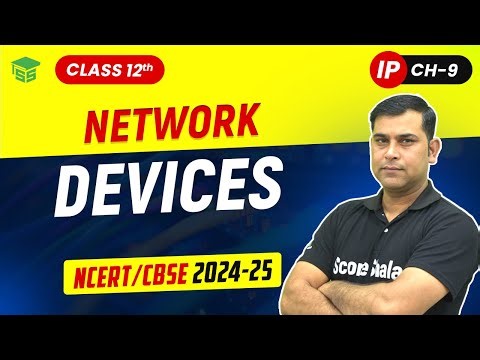 Network Devices |Chapter 9 Computer Network| Class 12th Informatic Practices (IP) - 2024 - 25