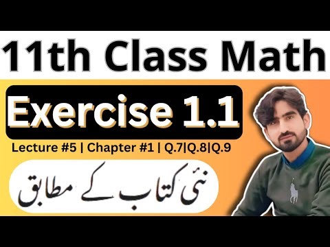 Exercise 1.1 – Q.7 Q.8 Q.9 | 11th Class Math | Chapter 1: Complex Numbers | Lecture 5