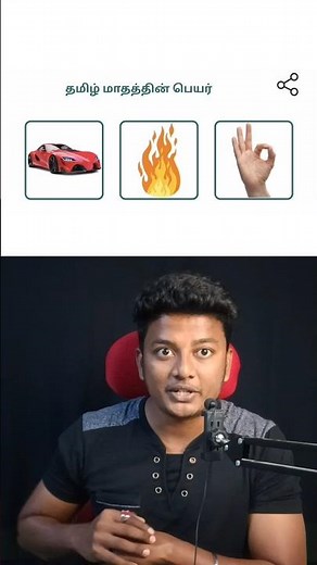 🤯 Connection Game ⁉️