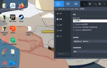 彻底解决wallpaper engine壁纸引擎任务栏图标变白