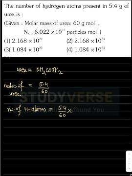 Number of Hydrogen Atoms in Urea | Mole Concept Tricks 🔥 | NEET 2026 Chemistry