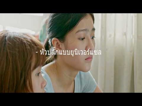 Where We Belong Lesbian Movie With English Subtitles
