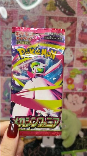 【ポケカ】トップレアを自引き出来るまでチャレンジ！メガシンフォニア開封#ポケモンカード #ポケモン #ポケポケ#ポケカ開封#pokemon