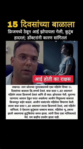 bigboss marathi season6 #shortvideo #shorts #viralshort