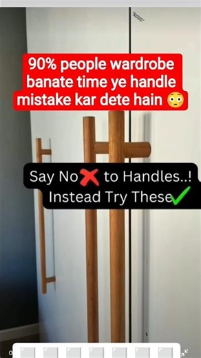 Wardrobe Handle Design Mistakes to Avoid ❌ #wardrobe #modernwardrobe #interiordesign
