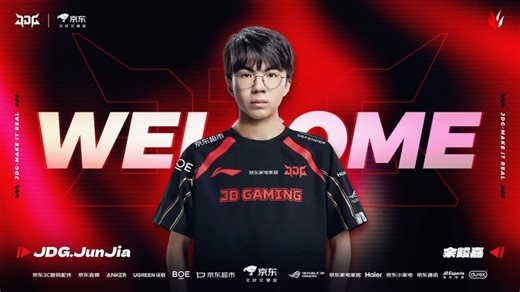 JDG on Instagram: "【JDG League of Legends Roster Update】 We are thrilled to announce that former CFO Jungler, JunJia, has officially joined JDG! A dominant force from the LCP, JunJia brings an exceptional pedigree to the roster: a 4-time PCS Champion, 3-time consecutive FMVP, and a 2025 LCP Triple Crown winner. Known for his sharp game sense and commanding resource control, he serves as the reliable engine we need to drive our momentum forward. Please join us in welcoming JunJia to the JDG famil